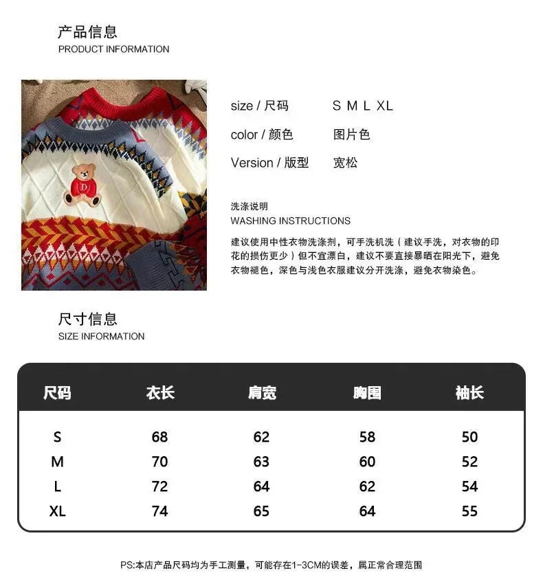 Lazy Knitwear Sweater Men's Christmas Korean Edition  Knitted  Sweater